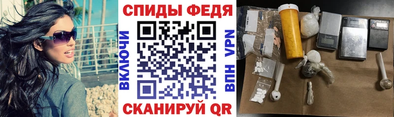 Amphetamine Premium Холмск