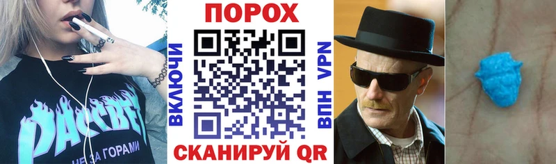 Амфетамин Розовый даркнет как зайти Холмск