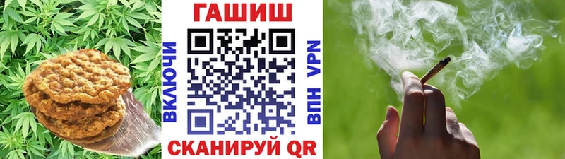 Еда ТГК марихуана  Холмск 