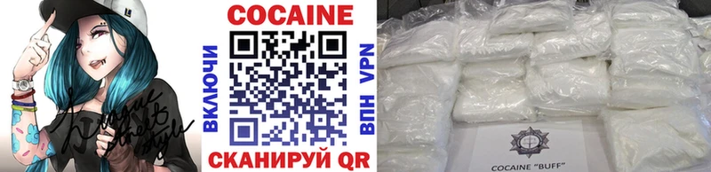 Cocaine 98%  Холмск 
