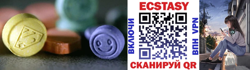 где можно купить наркотик  Холмск  Ecstasy 300 mg 