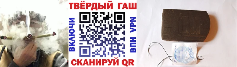 Гашиш Ice-O-Lator  Холмск 