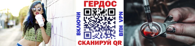 хочу   Холмск  мега ТОР  ГЕРОИН афганец 