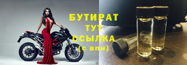 марихуана Армянск