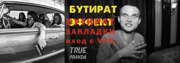 марки lsd Балабаново