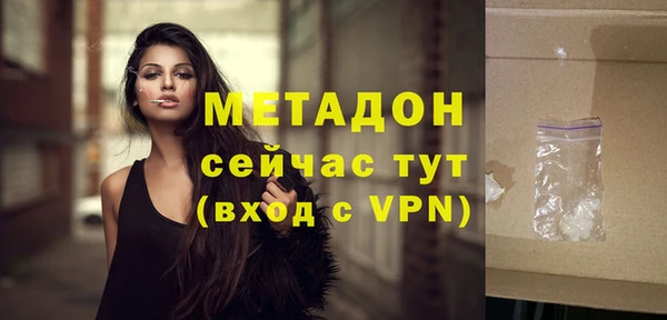 первитин Аркадак