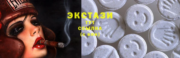 марихуана Армянск