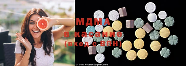 марки lsd Балабаново