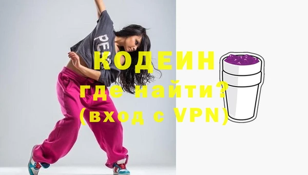 первитин Аркадак