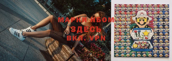 мескалин Арсеньев