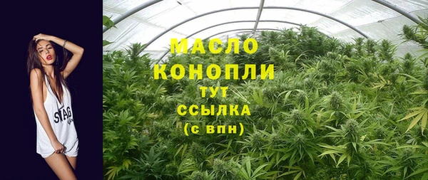 первитин Аркадак