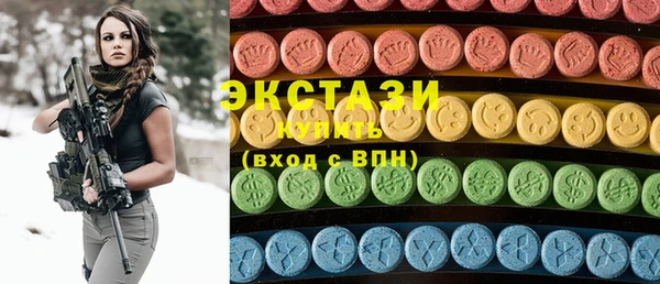 дистиллят марихуана Балахна