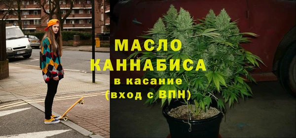 мескалин Арсеньев