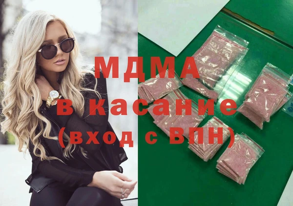 марки lsd Балабаново