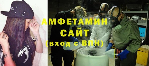 мескалин Арсеньев