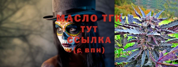 первитин Аркадак