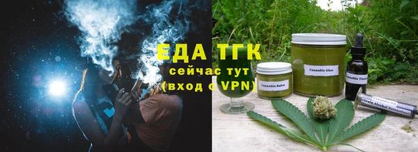 дистиллят марихуана Балахна