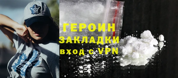 марки lsd Балабаново