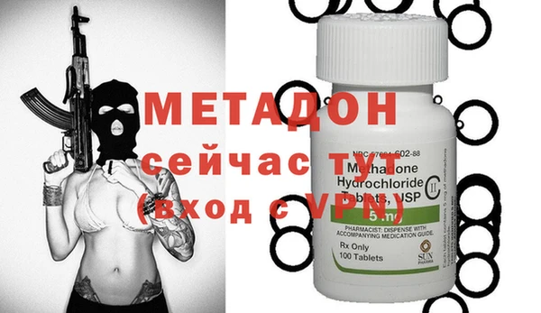 мескалин Арсеньев
