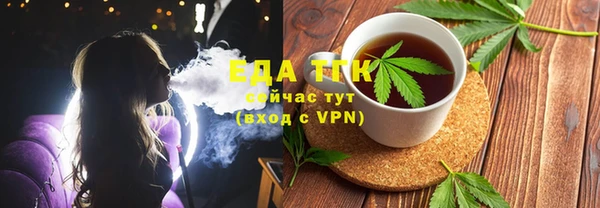 первитин Аркадак