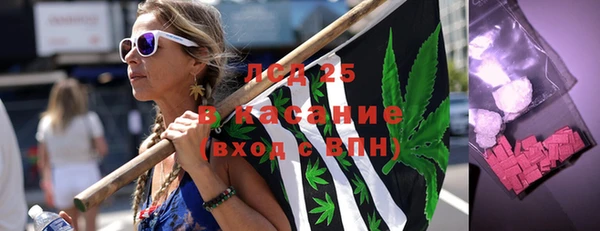 марки lsd Балабаново