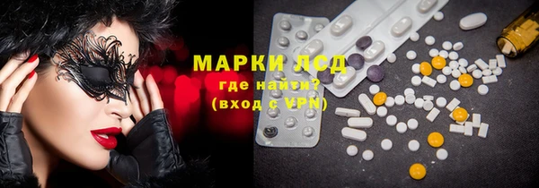 дистиллят марихуана Балахна