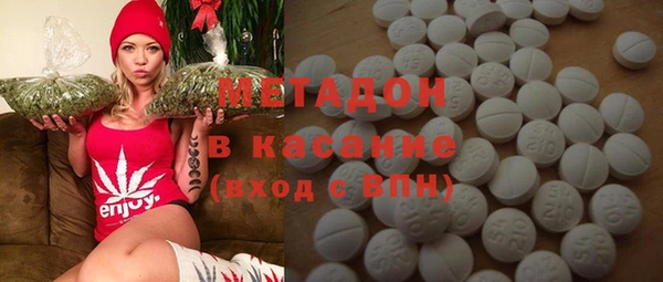 мескалин Арсеньев