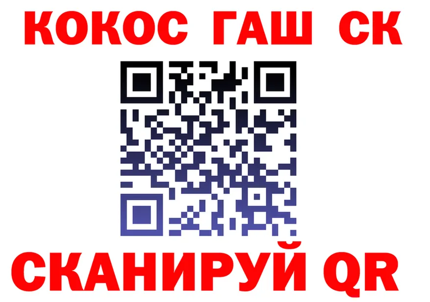 МЕТАДОН белоснежный ТОР площадка мега Холмск