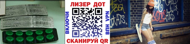 цена наркотик  Холмск  Лсд 25 экстази кислота 
