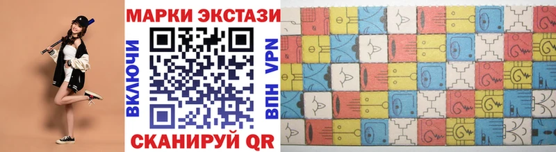 Марки NBOMe 1,5мг  закладка  Холмск 