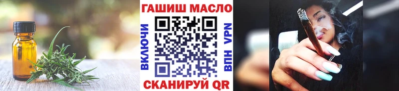 ТГК Wax  как найти закладки  Холмск 